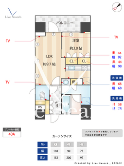 オーパスホームズ千駄木 205 【東京都西日暮里】 の間取り図