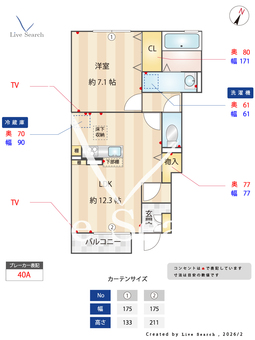 フィオーレ 103 【埼玉県豊春】 の間取り図
