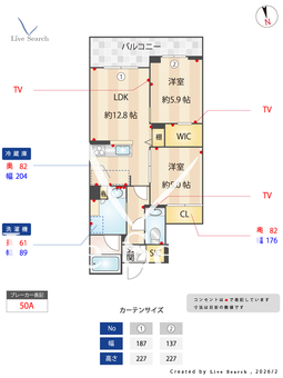 フェール　シュヴァル 302 【神奈川県登戸】 の間取り図