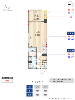 ウェルスクエアイズム中延 101 【東京都中延駅】 の間取り図