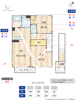 ミキハイツ　Ⅲ 201 【茨城県水海道駅】 の間取り図