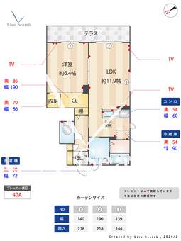 フォレストウィルB 102 【茨城県稲戸井駅】 の間取り図
