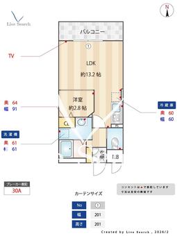 ドゥナーレ名駅西 305 【愛知県鶴舞線「浅間町」徒歩9分】 の間取り図