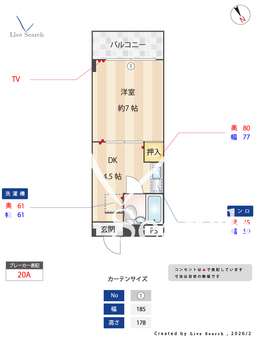 パークコート箱崎 403 【福岡県箱崎駅】 の間取り図