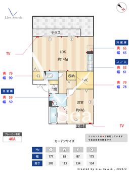 ロジュマンマエバラE 102 【千葉県千葉都市モノレール　みつわ台駅　徒歩4分】 の間取り図
