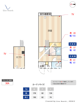 メインシティガーデン フォルトゥーナ 207 【東京都西武多摩川線 多磨駅】 の間取り図