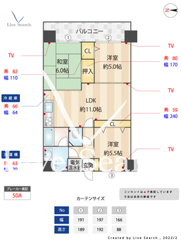 ロワールマンション空港南 508 【福岡県笹原駅】 の間取り図