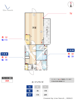 ハイツさくら 102 【東京都桜上水駅】 の間取り図