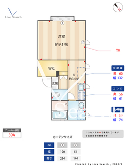 フォレストスクエアB 201 【茨城県西取手駅】 の間取り図