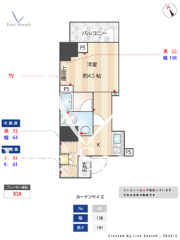 プレール・ドゥーク戸越銀座通り 1404 【東京都戸越駅】 の間取り図