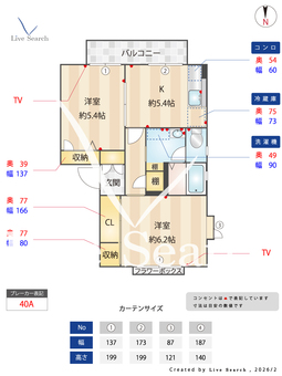 クレストコートD 202 【茨城県新守谷】 の間取り図