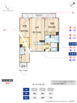 LINDEN　PLACE 102 【大阪府千里丘駅】 の間取り図