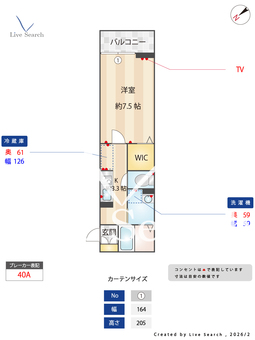 エンペラー　A 201 【埼玉県京浜東北・根岸線　西川口駅　徒歩11分】 の間取り図