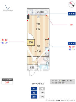 淡青ビル 306 【福岡県西鉄平尾駅】 の間取り図