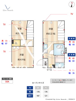 Orgo Vita凛B棟 403 【東京都沼袋】 の間取り図