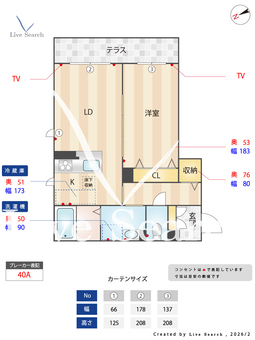 0004957 シャンドランジュ 103 【滋賀県東海道本線 大津駅 徒歩2分】 の間取り図