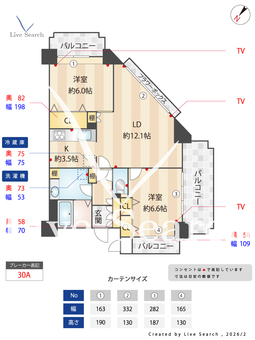 グランドメゾン鶴舞公園 201 【愛知県鶴舞駅】 の間取り図