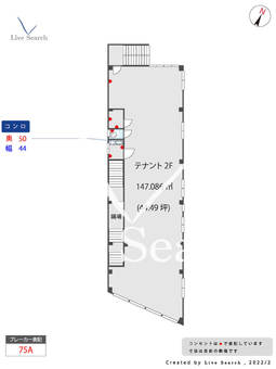 三橋ビル　2階  【福岡県西鉄香椎駅】 の間取り図