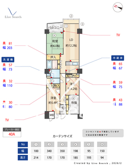 藤和シティーホームズ神戸花隈 405 【兵庫県花隈駅】 の間取り図