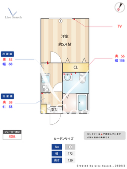 岩井テラス 203 【神奈川県保土ケ谷駅】 の間取り図