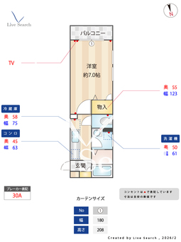 メゾンクレール 102 【神奈川県JR川崎駅】 の間取り図