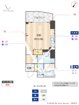 エトワール北新地 702 【大阪府大阪メトロ四ツ橋線　西梅田駅　徒歩3分】 の間取り図