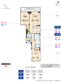リヴァージュ四谷 301 【東京都四ツ谷駅】 の間取り図