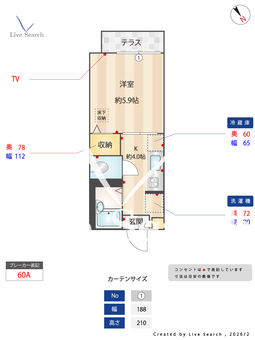 45024200　レーベン21 103 【滋賀県東海道本線 南草津駅 徒歩11分】 の間取り図