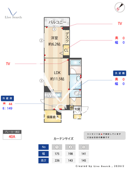 リヴァージュ四谷 302 【東京都四ツ谷駅】 の間取り図