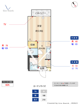 45024200　レーベン21 205 【滋賀県東海道本線 南草津駅 徒歩11分】 の間取り図