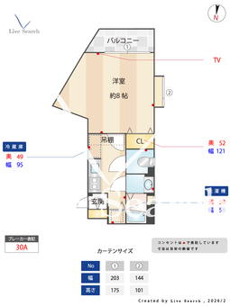 グランディオス大橋 101 【福岡県西鉄大牟田線 大橋駅】 の間取り図