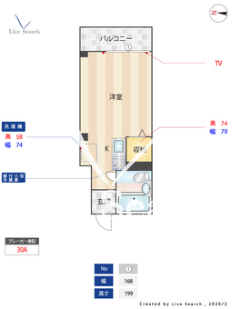 マイ ウイング 202 【東京都武蔵新田駅】 の間取り図