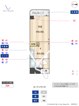 メゾンパストラル 501 【兵庫県武庫之荘駅】 の間取り図