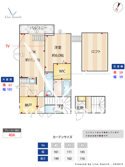 ボン・マリアージュ 206 【東京都喜多見駅】 の間取り図