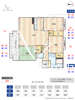 4503310　レスポワール南草津 205 【滋賀県東海道本線 南草津駅 徒歩13分】 の間取り図