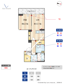 ムライチ・新大江ステージ 203 【熊本県豊肥本線 水前寺駅 徒歩9分】 の間取り図