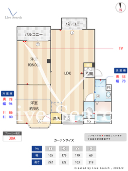 サンパーク816 202 【埼玉県埼京線　戸田駅　徒歩3分】 の間取り図