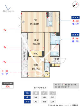 FLEUR　du　Lac 202 【滋賀県東海道本線 草津駅 徒歩16分】 の間取り図