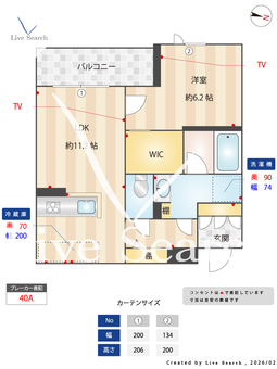ムライチ・新大江ステージ 302 【熊本県豊肥本線 水前寺駅 徒歩9分】 の間取り図