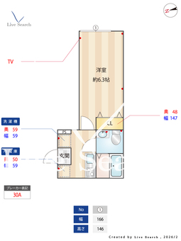 MQuarto船堀Ⅱ 302 【東京都船堀駅】 の間取り図