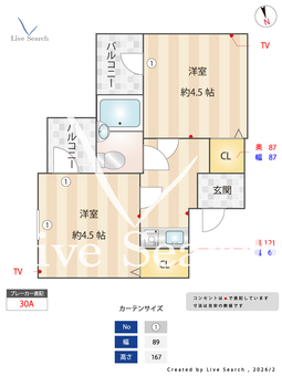 アスタック壱番館 4B 【神奈川県中野島駅】 の間取り図