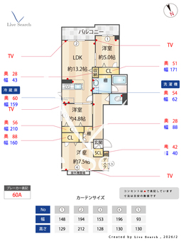 ShaMaison Felicia 301 【大阪府西田辺駅】 の間取り図