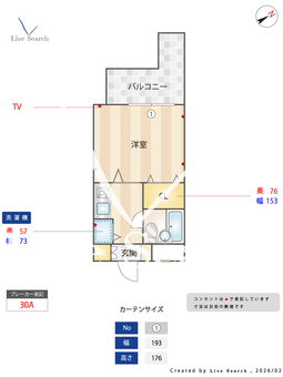 ミリアンメロディ川名 402 【愛知県鶴舞線「川名」徒歩12分】 の間取り図