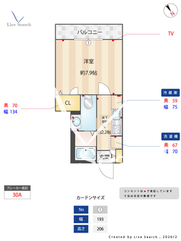 ノトル・シャトー・ルエスト 102 【東京都清瀬】 の間取り図