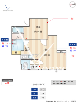 CIEL ONE（シエルワン） 101 【千葉県三咲駅】 の間取り図