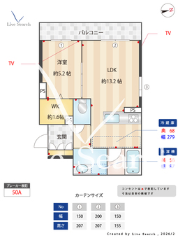 ACERO GARDEN 301 【福岡県藤崎駅】 の間取り図