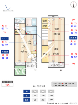 Casa　Flora 103 【愛知県近鉄名古屋線 / 戸田】 の間取り図