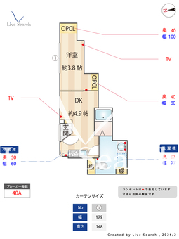 CIEL ONE（シエルワン） 102 【千葉県三咲駅】 の間取り図