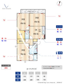 ジュネス 101 【埼玉県武蔵野線　東川口駅　徒歩23分】 の間取り図