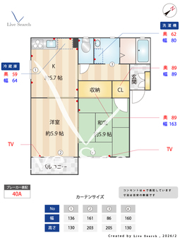 フォーレス柏 203 【滋賀県能登川】 の間取り図